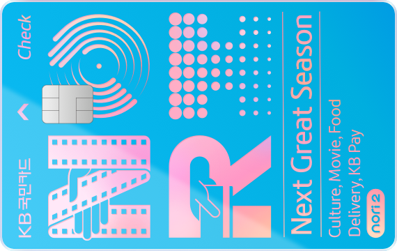 Card Design
