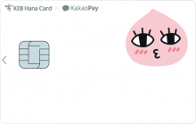 Card Design