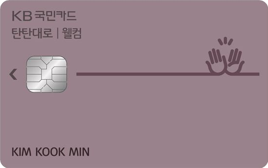 Card Design