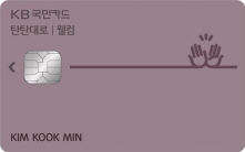 Card Design
