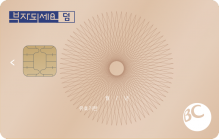 Card Design
