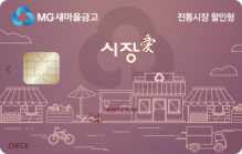 Card Design
