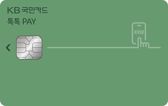 Card Design