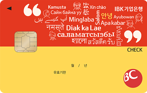Card Design