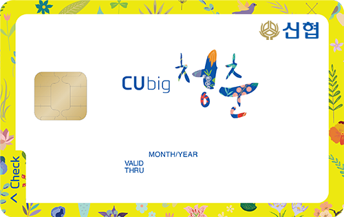 Card Design