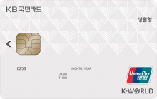 Card Design
