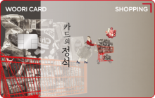 Card Design