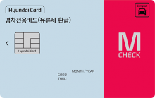 Card Design