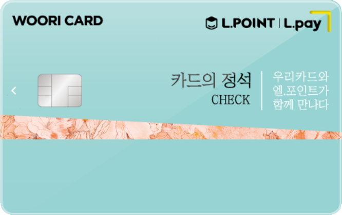 Card Design