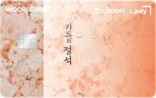 Card Design