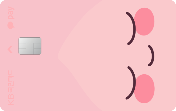 Card Design