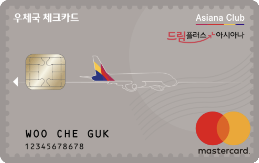 Card Design