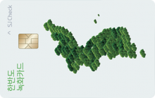 Card Design