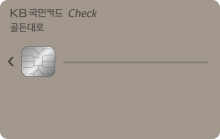 Card Design
