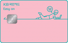 Card Design