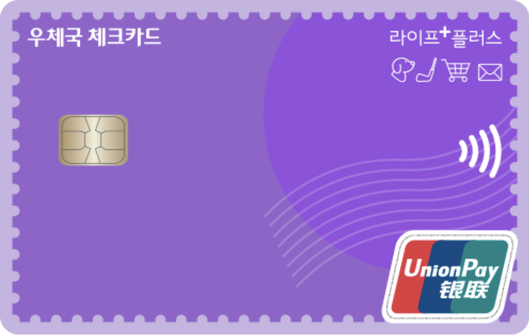 Card Design