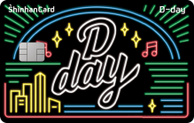 Card Design