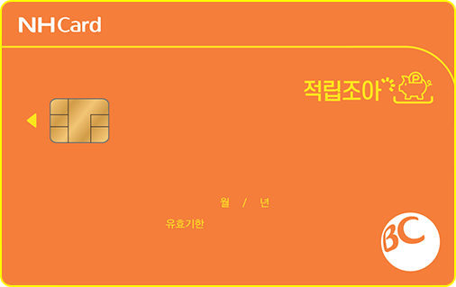 Card Design