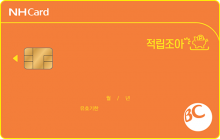 Card Design