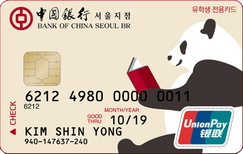 Card Design