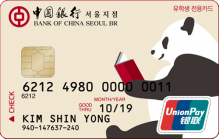 Card Design