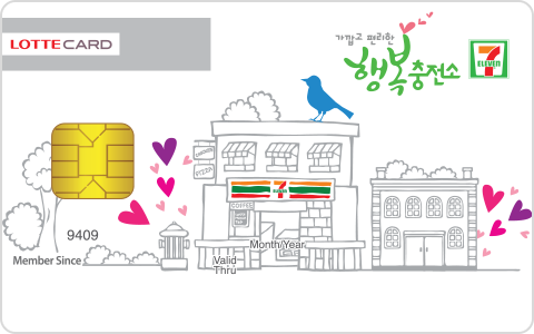 Card Design