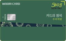 Card Design