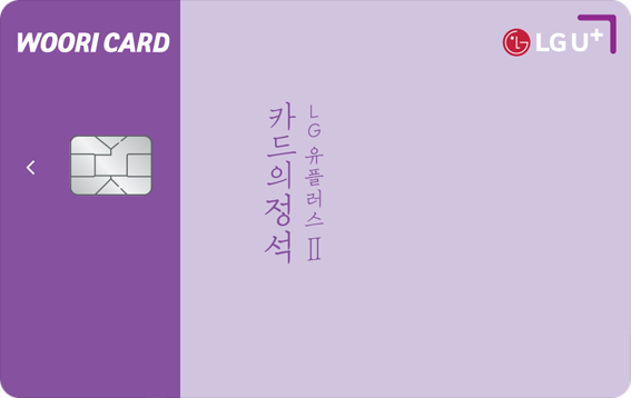 Card Design