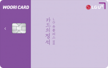 Card Design