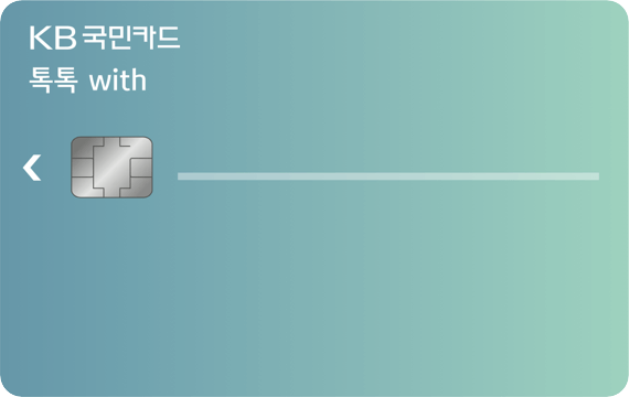 Card Design
