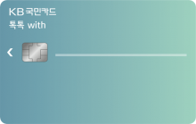 Card Design