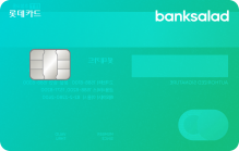 Card Design